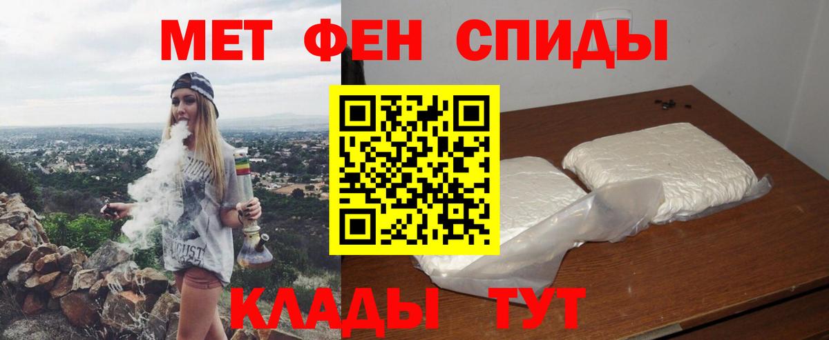 АМФ VHQ Вольск