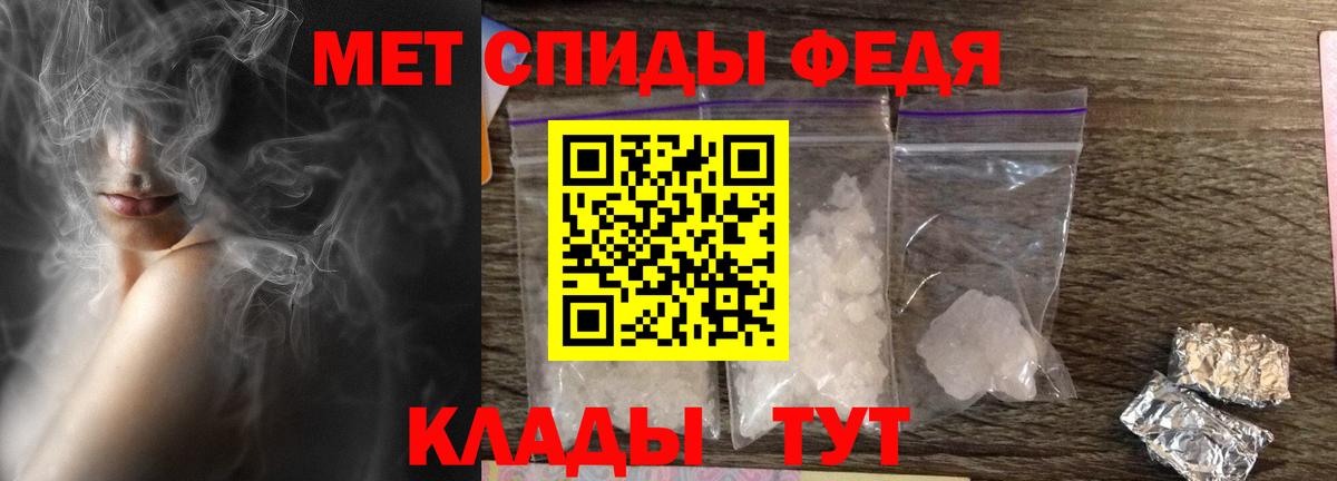 Вольск  АМФ  Вход с VPN  АМФ  Амфетамин 98% 