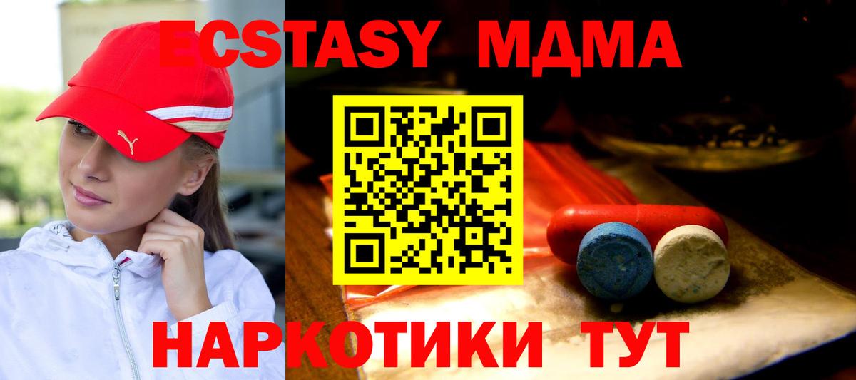 Экстази круглые  Вход с VPN  Вольск  мориарти Telegram  ЭКСТАЗИ DUBAI  ЭКСТАЗИ 