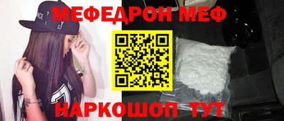 метадон Керчь