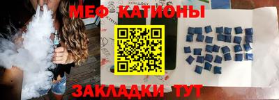мефедрон мука Кизляр