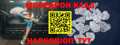 мефедрон мука Кизляр