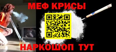 метадон Керчь