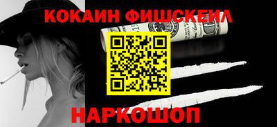 метадон Керчь