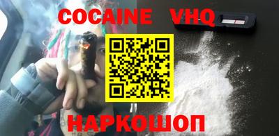 мефедрон мука Кизляр
