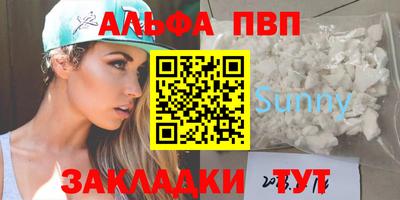 мефедрон мука Кизляр