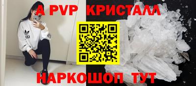 spice Каменск-Уральский
