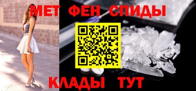 мефедрон мука Кизляр