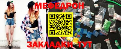 мефедрон мука Кизляр