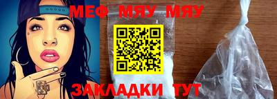 мефедрон мука Кизляр