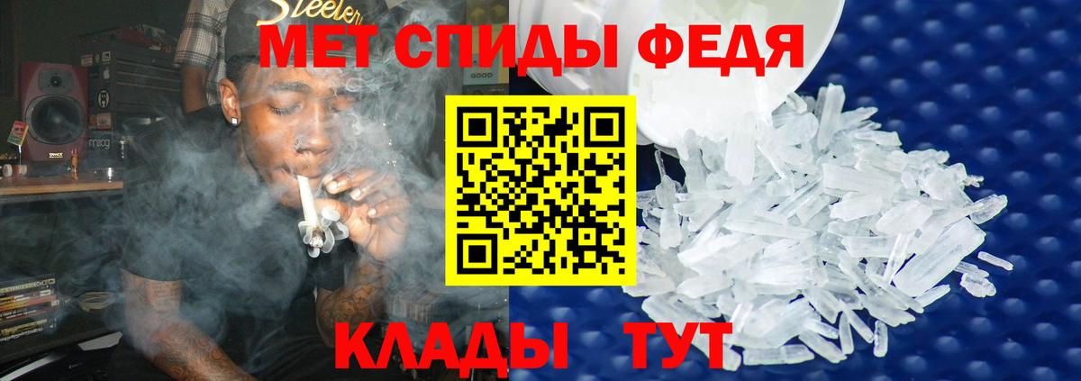 Первитин Methamphetamine  Вход с VPN  Вольск 
