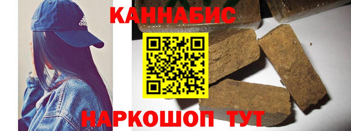 Шишки марихуана AK-47  Канабис Ganja  Вольск  Конопля SATIVA & INDICA  Вход с VPN 